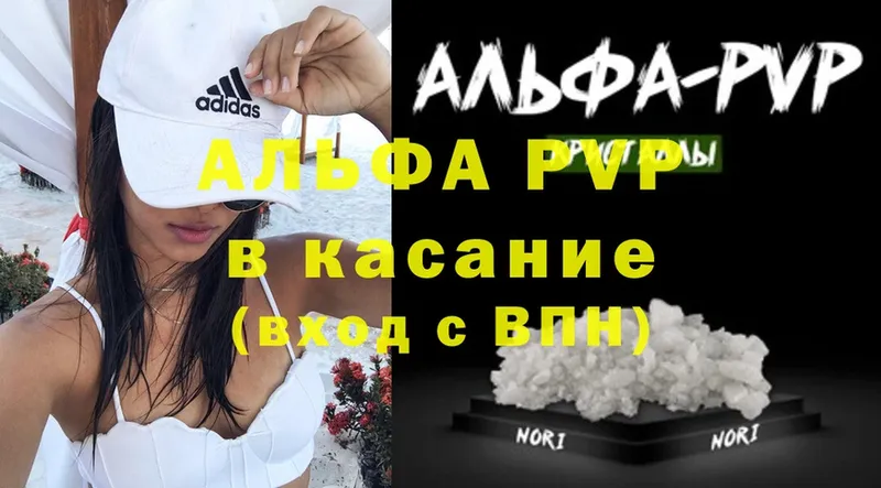 Где купить наркоту Игарка АМФЕТАМИН  Меф мяу мяу  ГАШ  Канабис  Cocaine  Alpha-PVP 