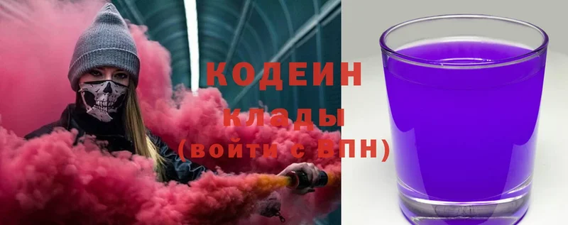 нарко площадка телеграм  Игарка  Codein Purple Drank 