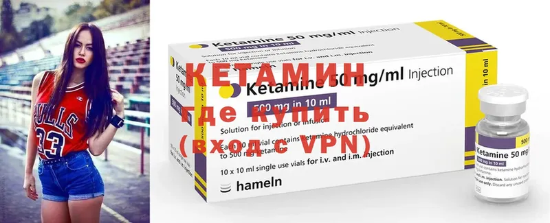 КЕТАМИН ketamine  где найти наркотики  Игарка 