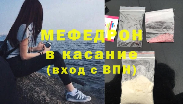 кокаин Вязники