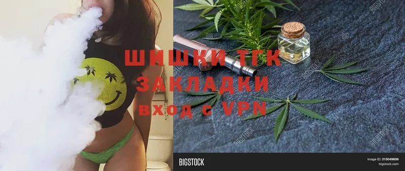 Марихуана SATIVA & INDICA  Игарка 